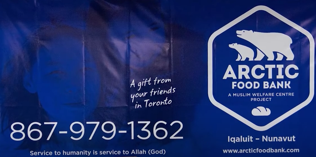 Muslim Wefare Center